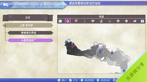 异度之刃2抛弃故乡支线攻略1