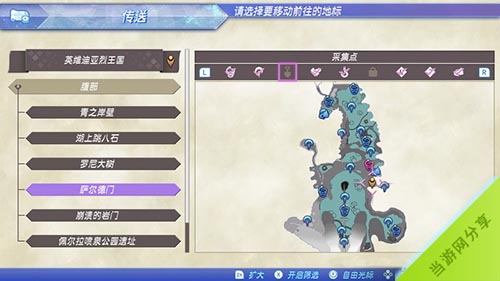 异度之刃2人人最初都是新手支线攻略2