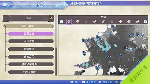异度之刃2少年的倔强支线攻略3