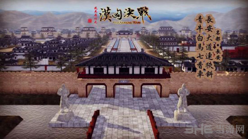 戎马丹心汉匈决战图片2