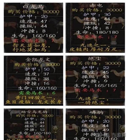 戎马丹心汉匈决战图片1