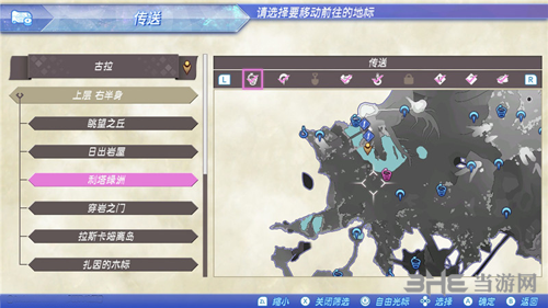 异度之刃2扩散传言支线攻略5