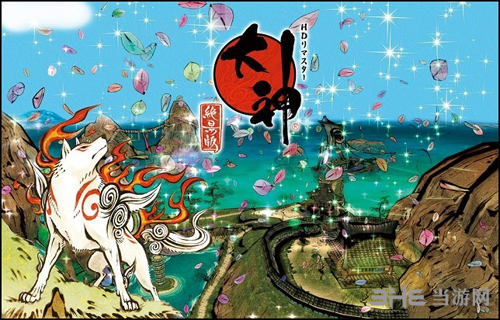 大神绝景版游戏封面