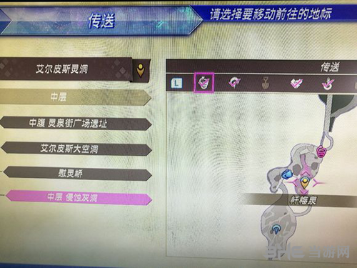 异度之刃2异刃玛瑙培养心得4