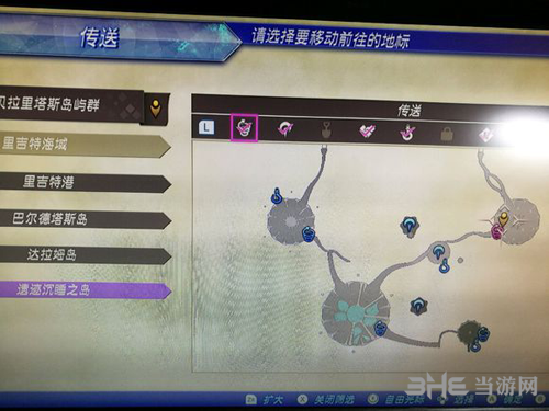 异度之刃2异刃玛瑙培养心得9