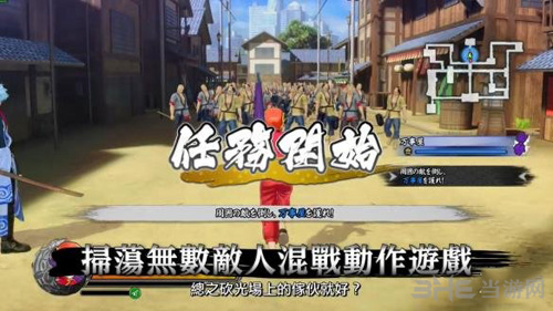 银魂乱舞图片1
