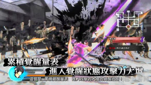 银魂乱舞图片2