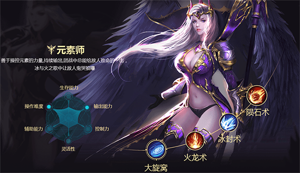 奇迹最强者截图6