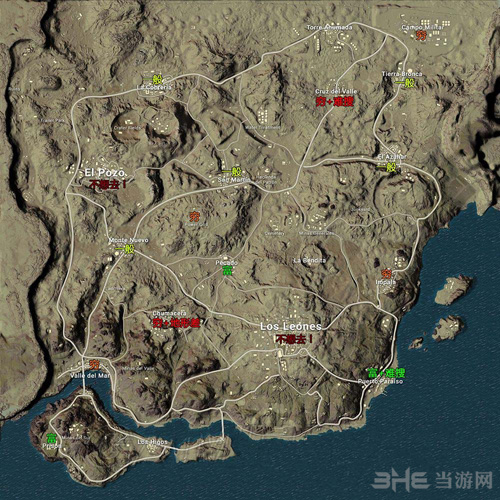 绝地求生游戏图片