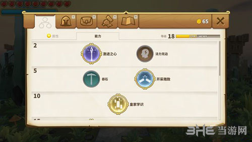 传送门骑士2