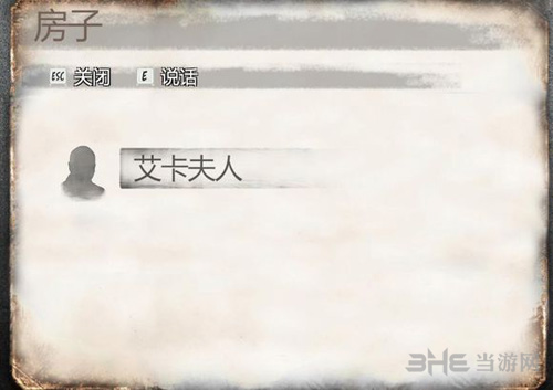 乞丐模拟器图片3