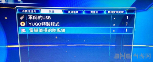 数码宝贝故事黑客的记忆图片2