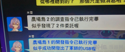 数码宝贝故事黑客的记忆图片