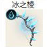 游侠特殊武器1