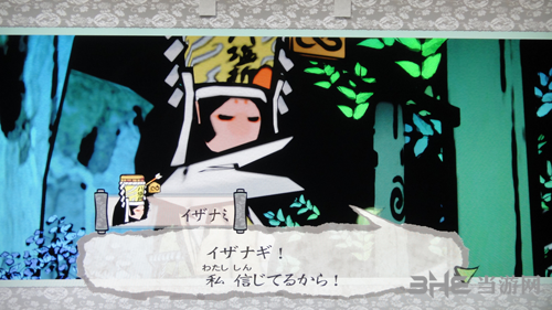 大神绝景版高宫平主线攻略