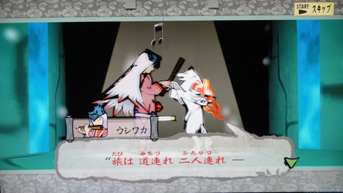 大神绝景版风神宫主线攻略