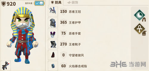 传送门骑士