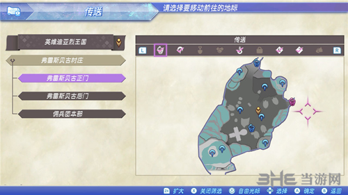 异度之刃2佣兵团的模仿者支线攻略1