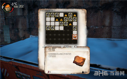 乞丐模拟器2