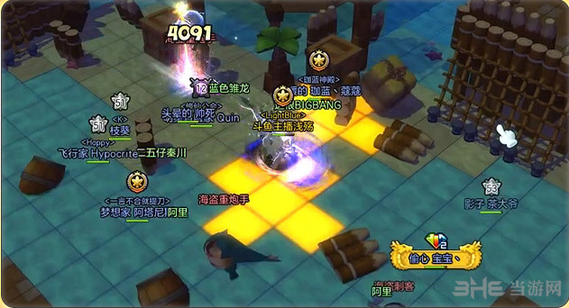 冒险岛2深渊船长图片3