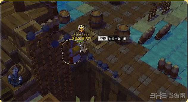 冒险岛2深渊船长图片6