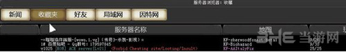 杀戮空间游戏图片2