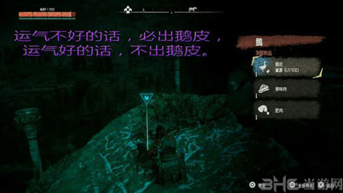 地平线黎明时分游戏图片1