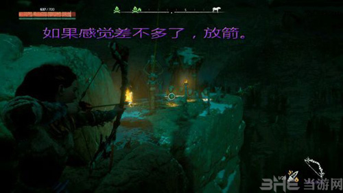 地平线黎明时分游戏图片3