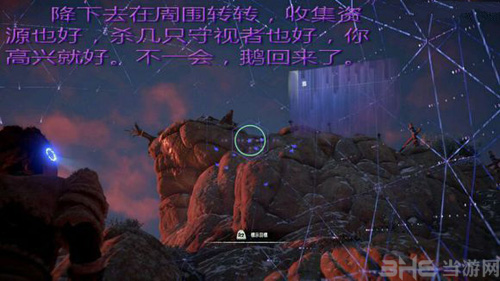 地平线黎明时分游戏图片5