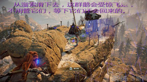 地平线黎明时分游戏图片9