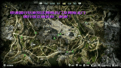 地平线黎明时分游戏图片10