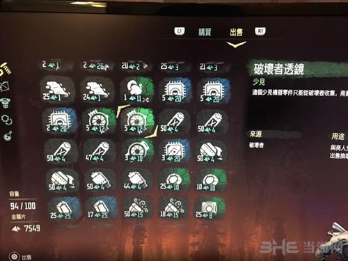 地平线黎明时分图片1