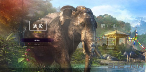 孤岛惊魂4游戏截图1
