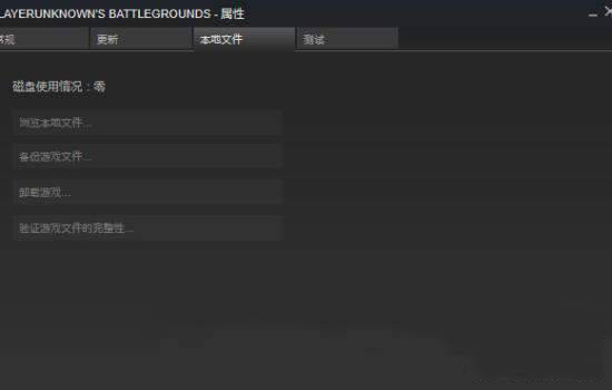 绝地求生大逃杀截图1