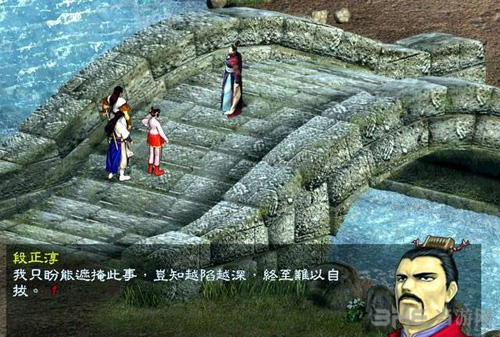 天龙八部游戏图片1