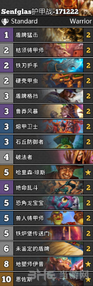 炉石传说卡组图片