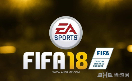 fifa18宣传图