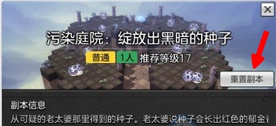 冒险岛2游戏图片