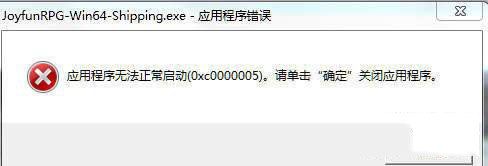 神武幻想截图