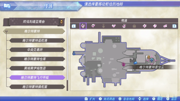 异度之刃2最强装备银河魔方1