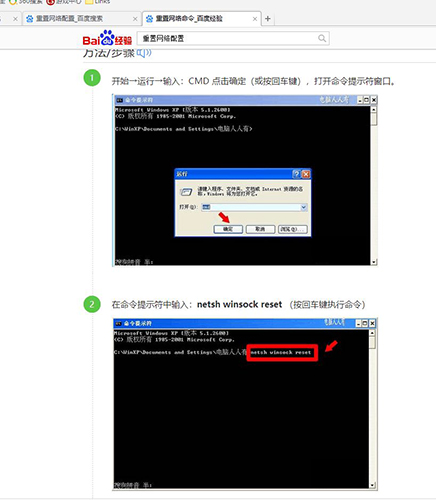 侠盗猎车手51