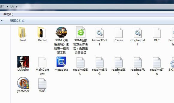 黑色洛城1