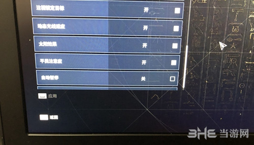 刺客信条起源无限暂停菜单解决方法