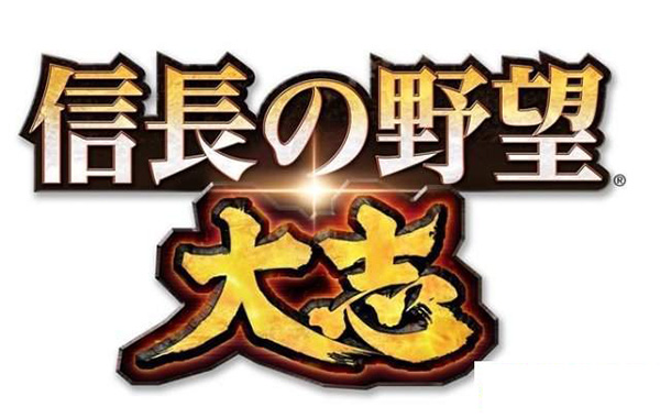 信长之野望大志德川四天王