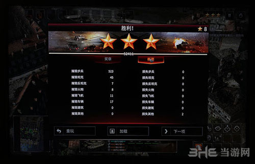 突袭4敦刻尔克盟军防御战成就截图