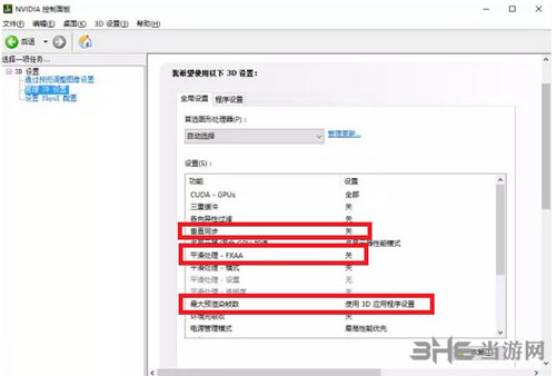 正当防卫3