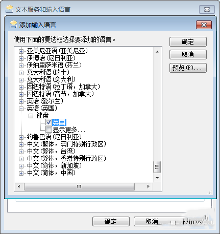 使命召唤14二战2
