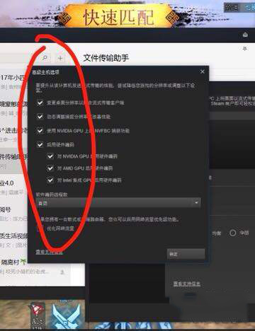 新流星搜剑录1