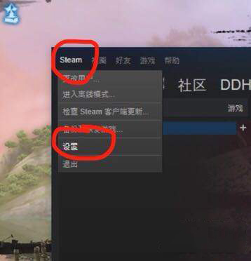 新流星搜剑录3