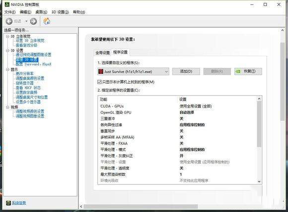 H1Z1截图2